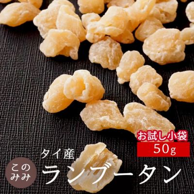 ドライフルーツ | ナッツクリエイト このみみ