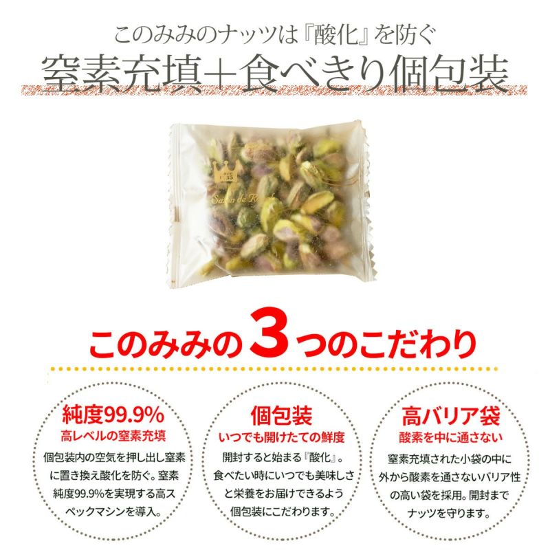 ピスタチオページ はがせる壁紙 シールタイプ Mon Sucrier マテリアルパターン