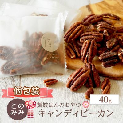 maquia de cacao 】ピーカンナッツショコラ 140g （エディション
