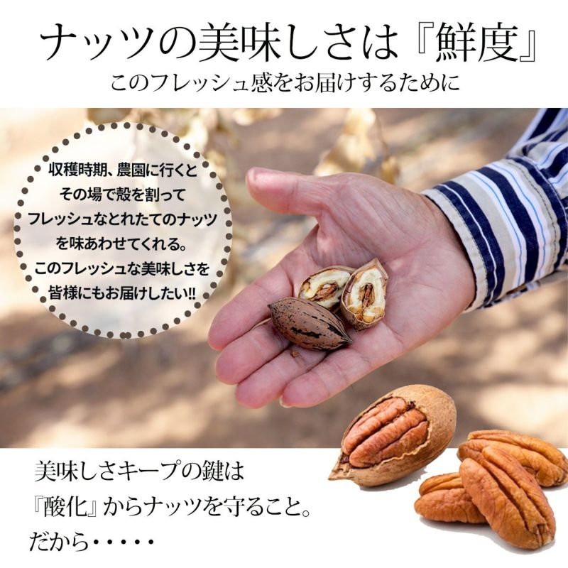 まとめ買い】Premium 贅沢6種 ミックスナッツ 320g×3袋 | ナッツ