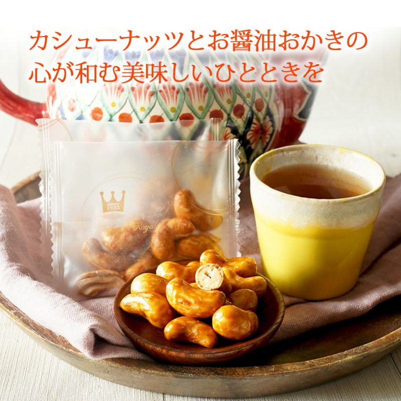 カシューナッツからから 180g】 | ナッツクリエイト このみみ