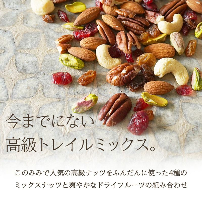 armadillo セール 雑誌 ミックスナッツ